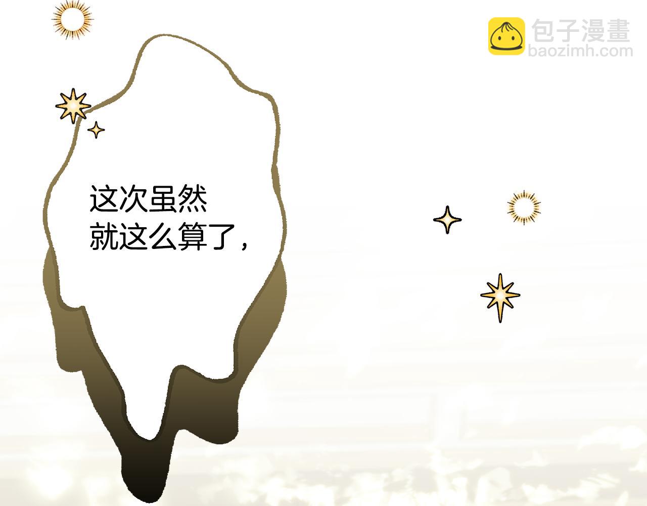 第77话 王子的安慰320
