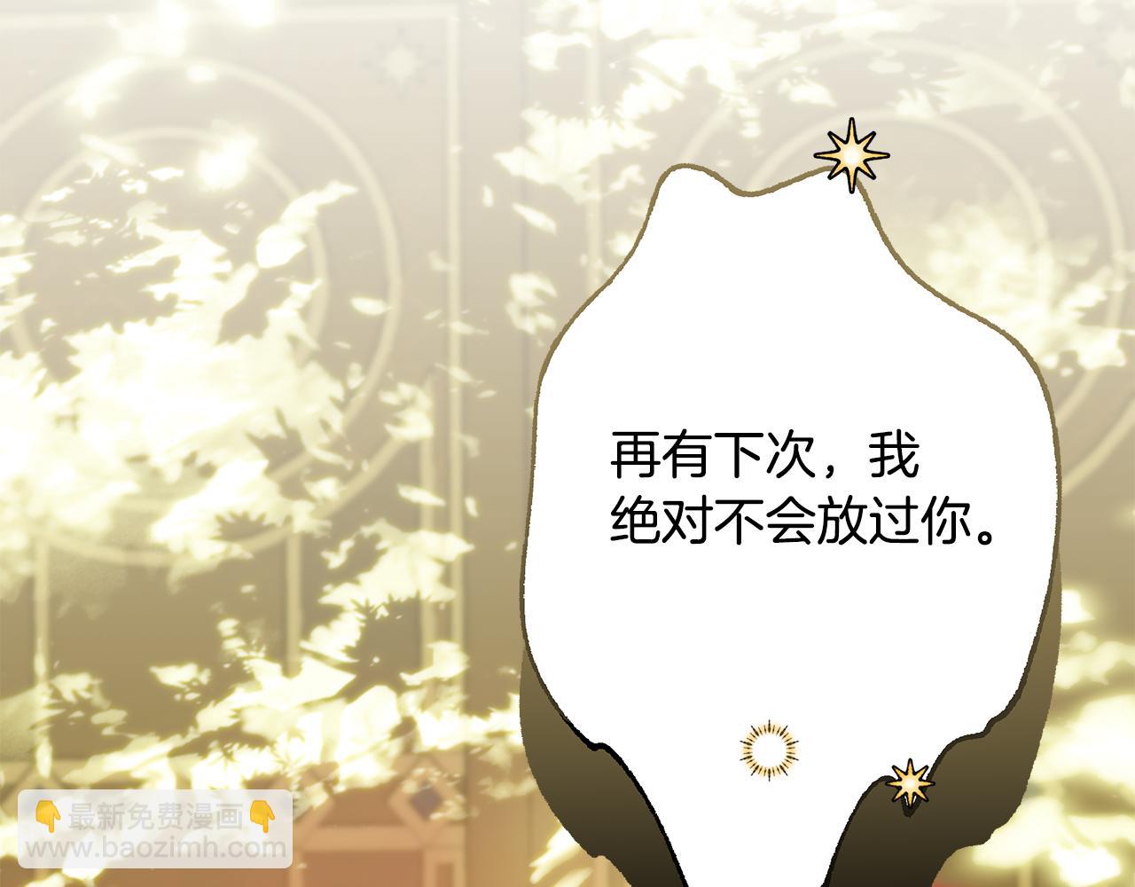 第77话 王子的安慰321