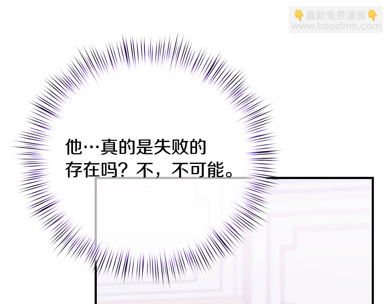 第77话 王子的安慰326