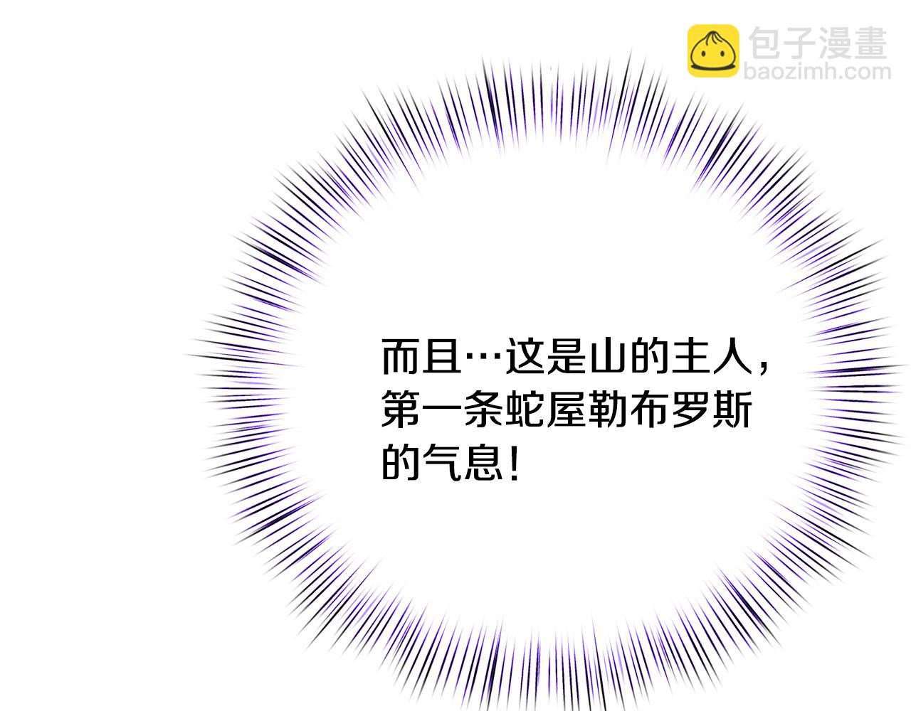 第77话 王子的安慰330