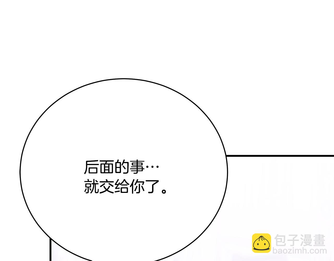 第77话 王子的安慰339