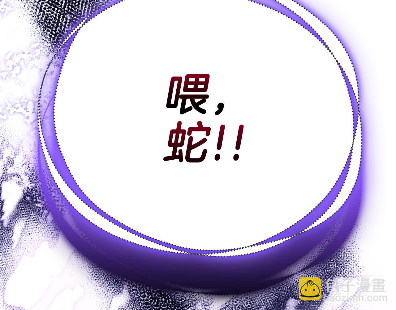第77话 王子的安慰344