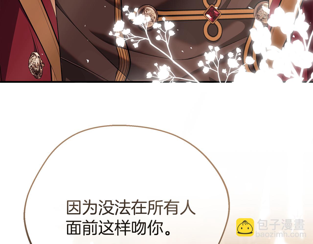 第77话 王子的安慰358