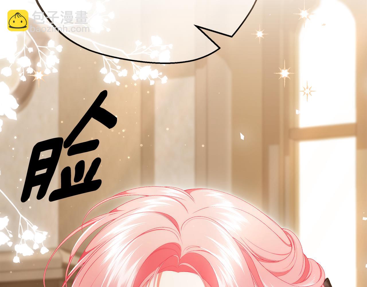 第77话 王子的安慰359