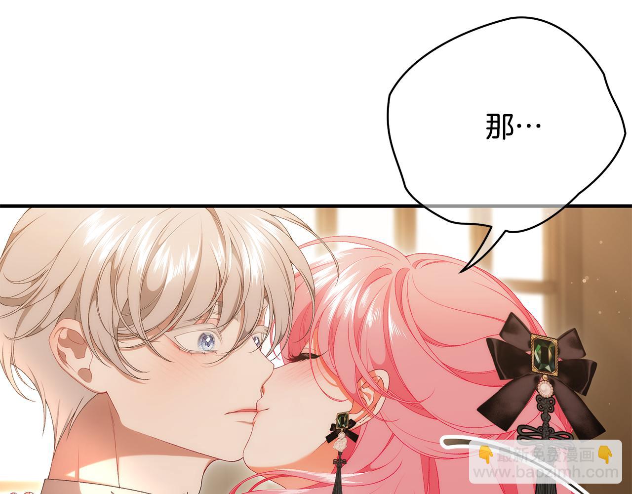 第77话 王子的安慰363