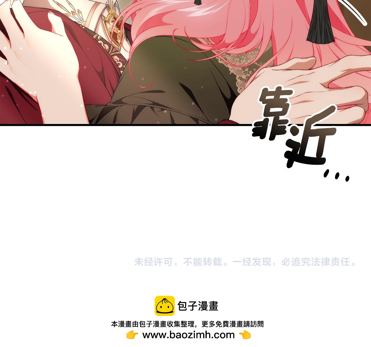 第77话 王子的安慰364