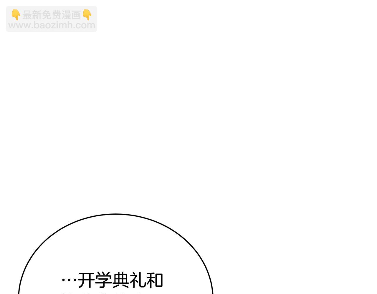 第77话 王子的安慰42
