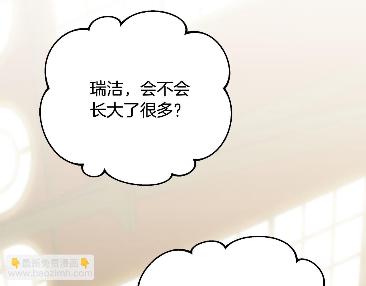 第77话 王子的安慰5
