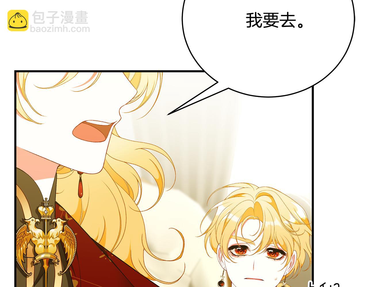 第77话 王子的安慰51