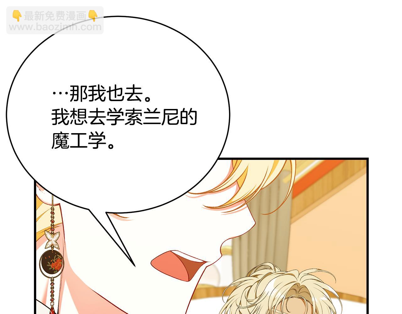 第77话 王子的安慰60