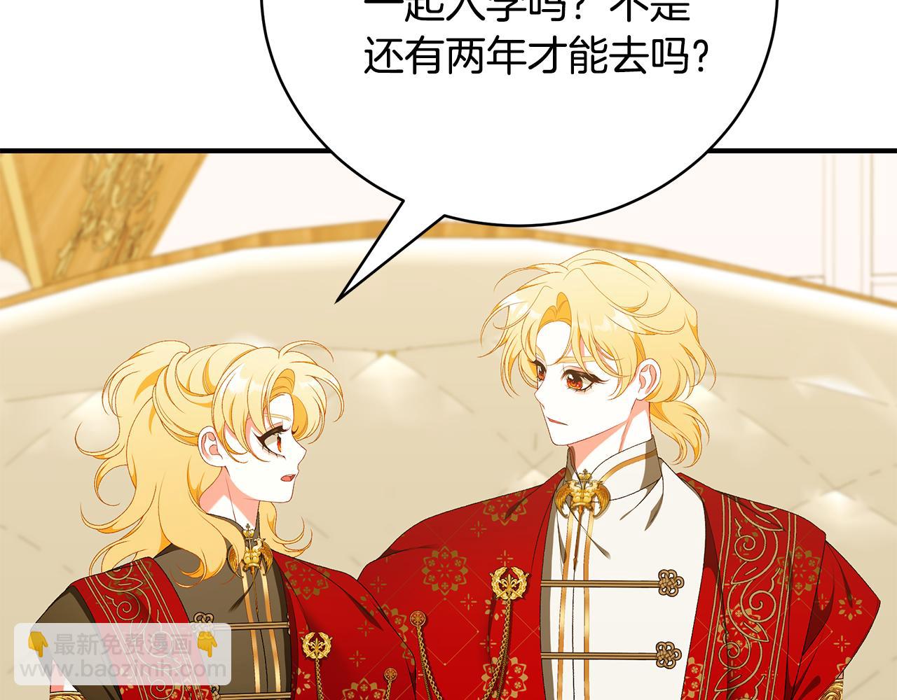 第77话 王子的安慰64