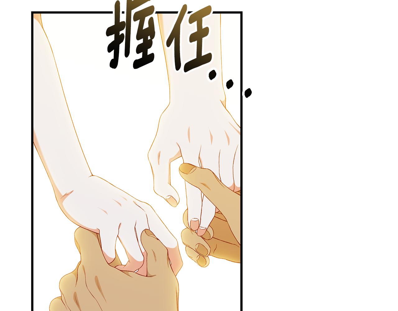 第77话 王子的安慰70