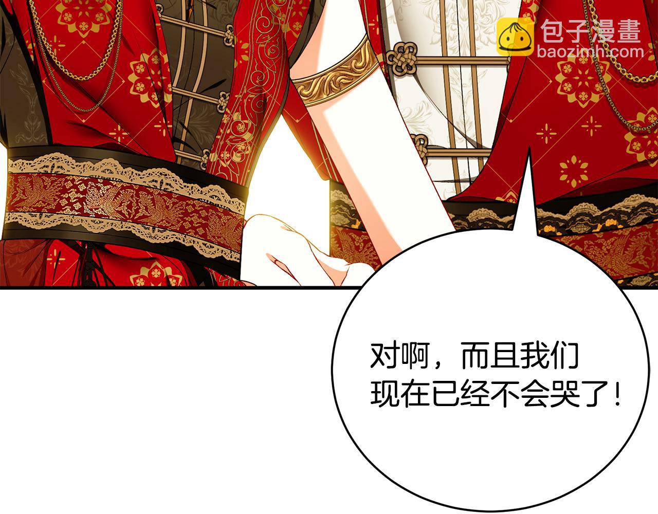 第77话 王子的安慰80