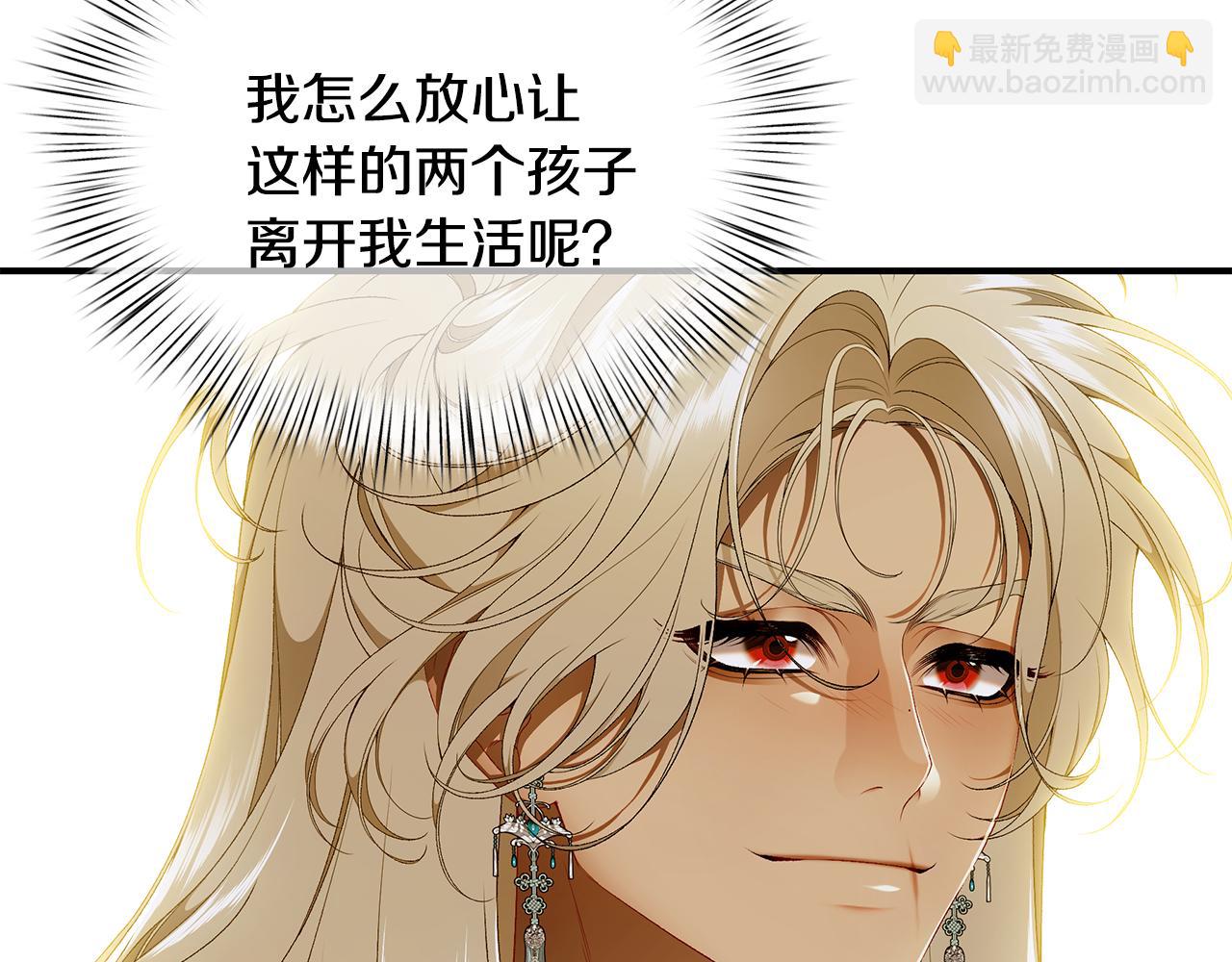 第77话 王子的安慰82