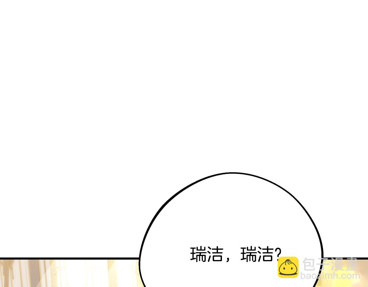 第77话 王子的安慰84