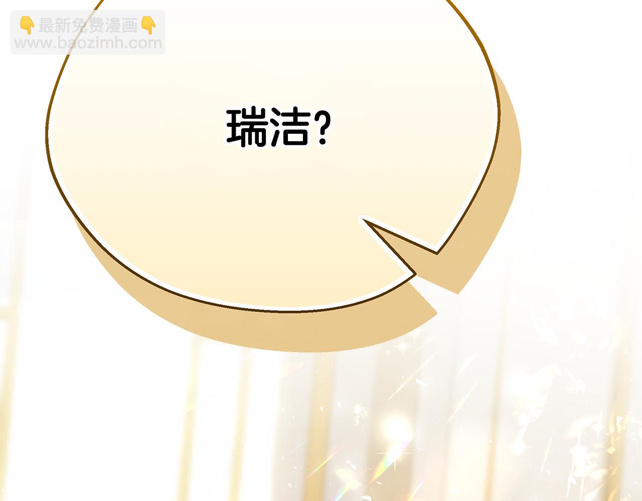 第77话 王子的安慰87