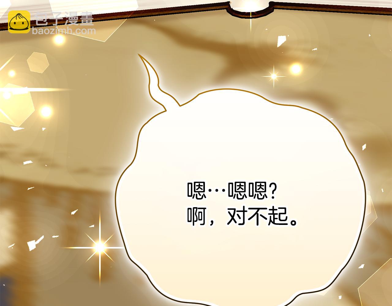 第77话 王子的安慰92