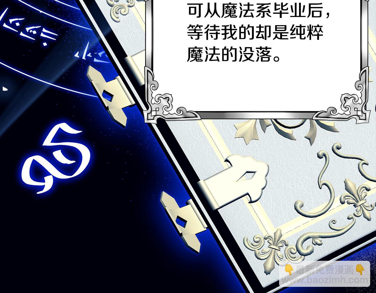 第二季完结话 你怎么会在这101