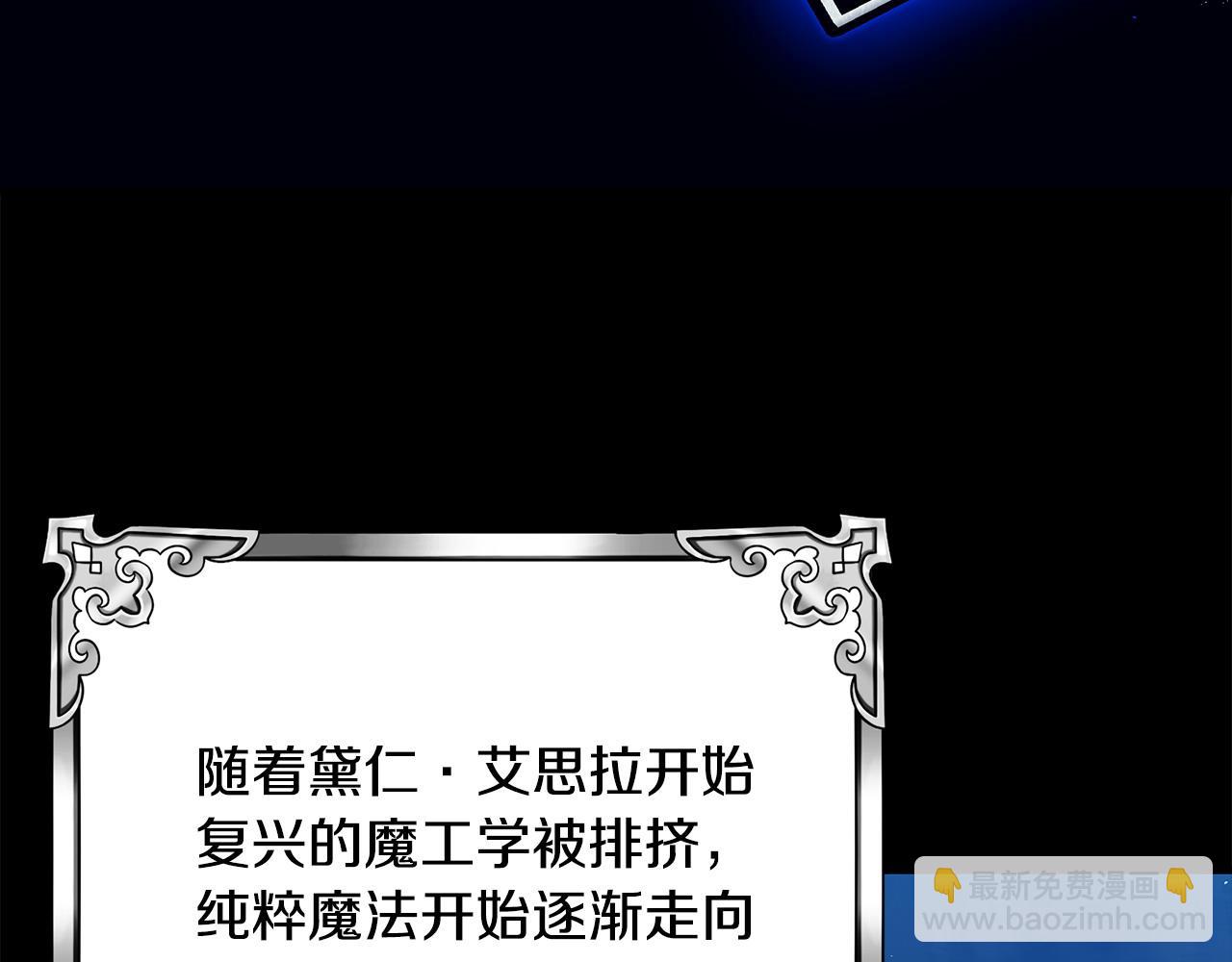 第二季完结话 你怎么会在这102