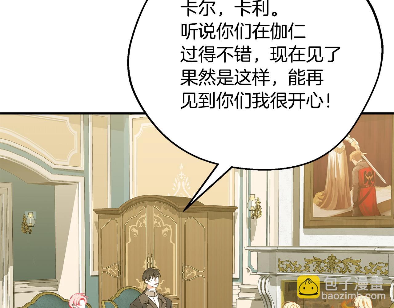 第二季完结话 你怎么会在这11