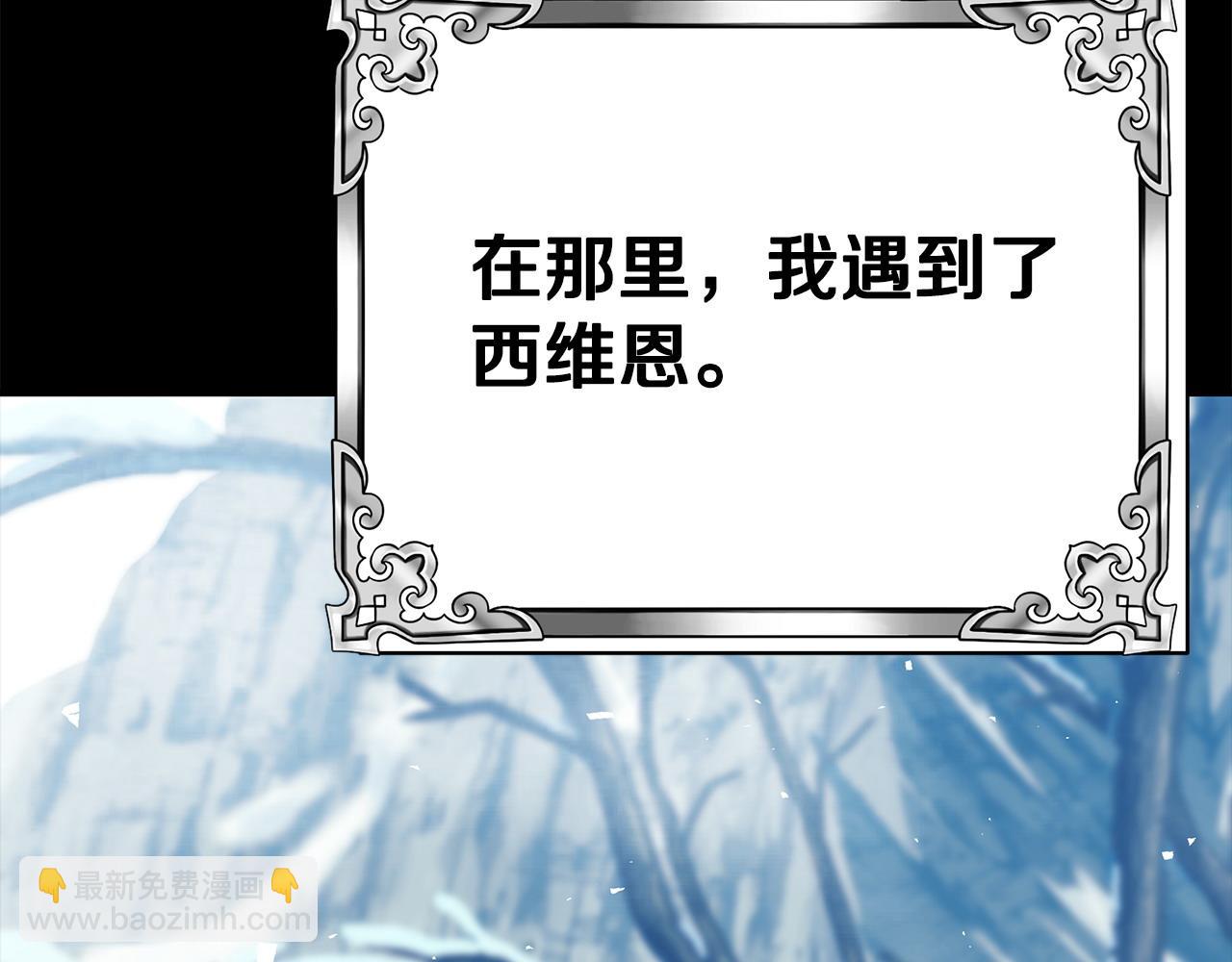 第二季完结话 你怎么会在这116