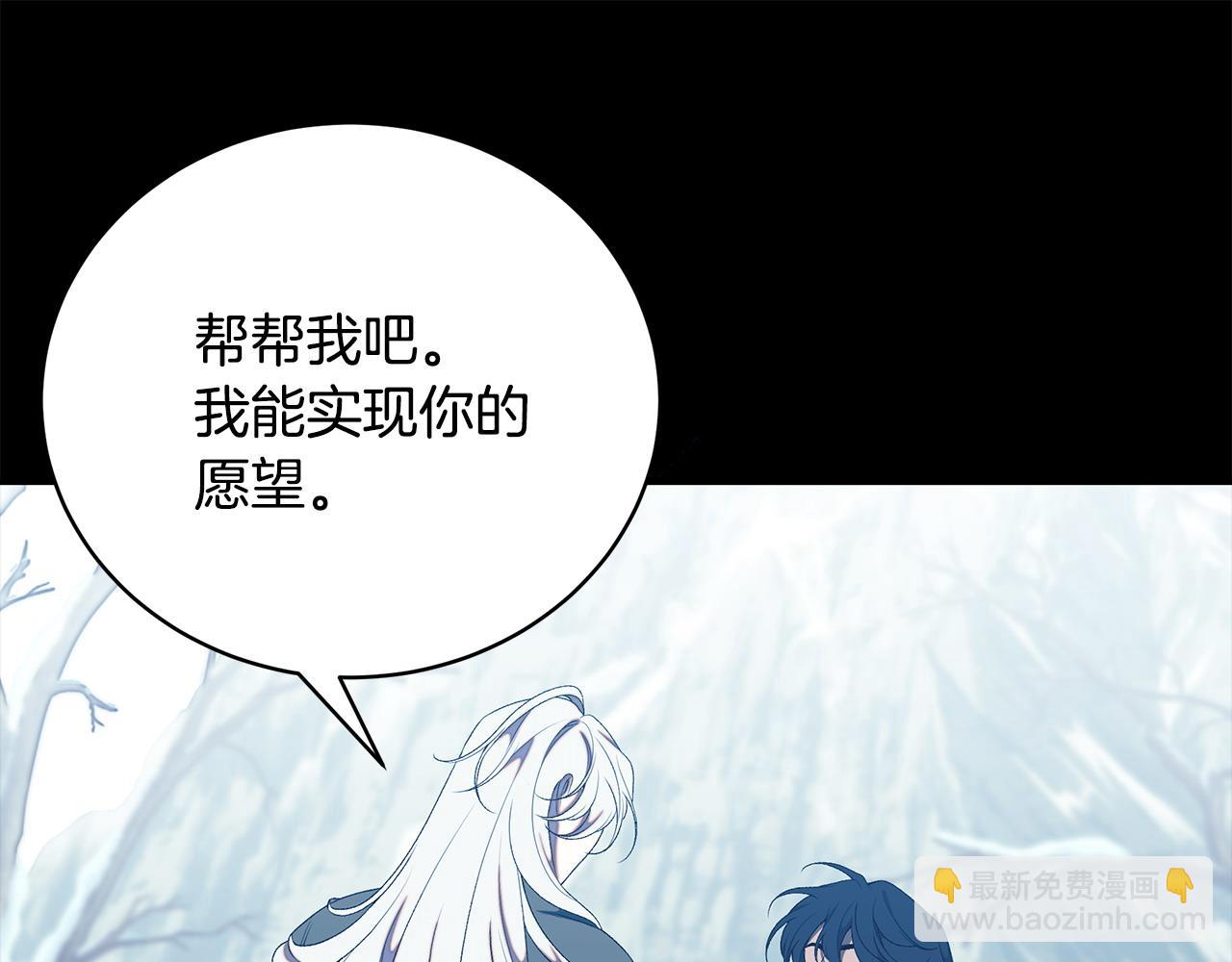 第二季完结话 你怎么会在这120