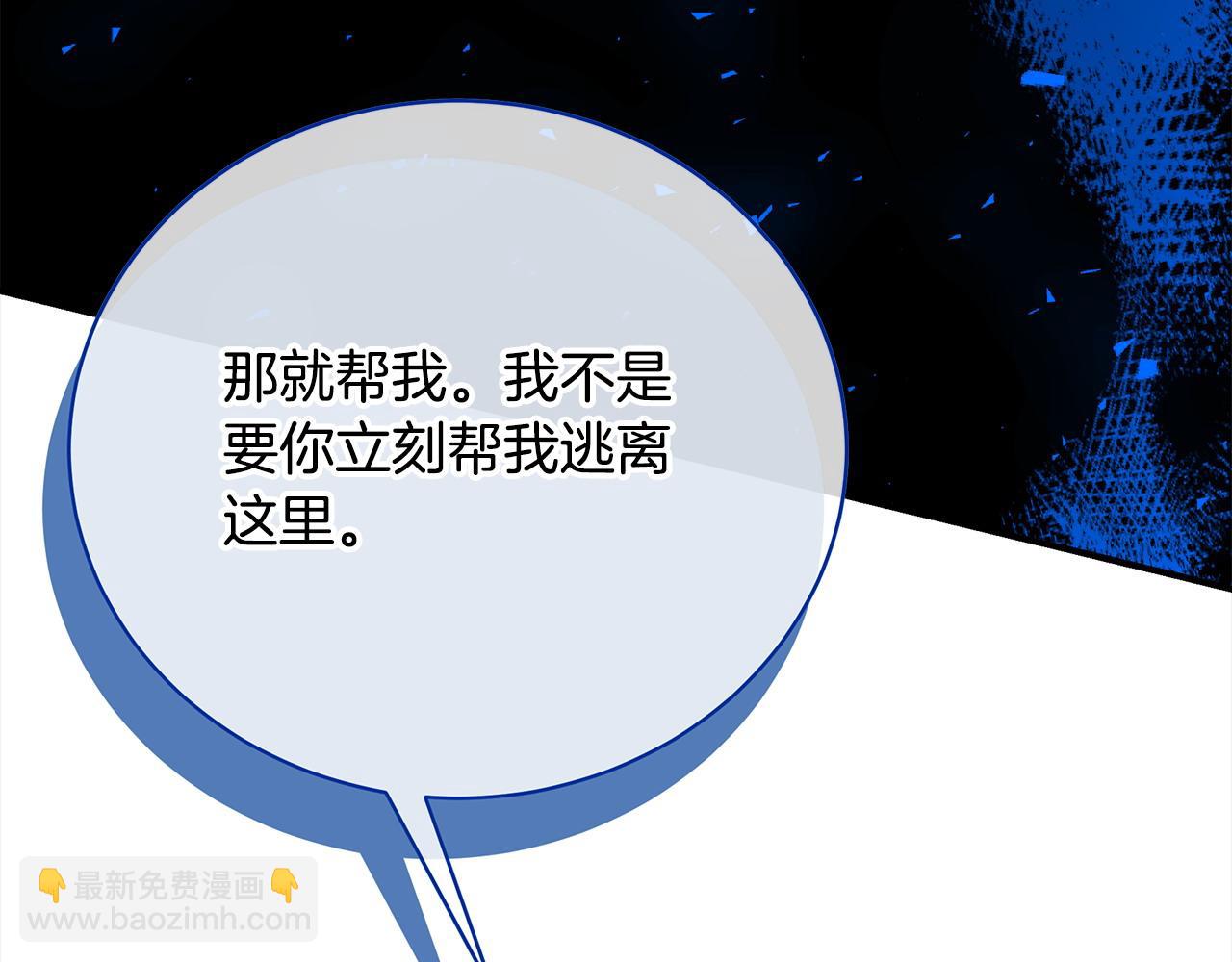 第二季完结话 你怎么会在这123