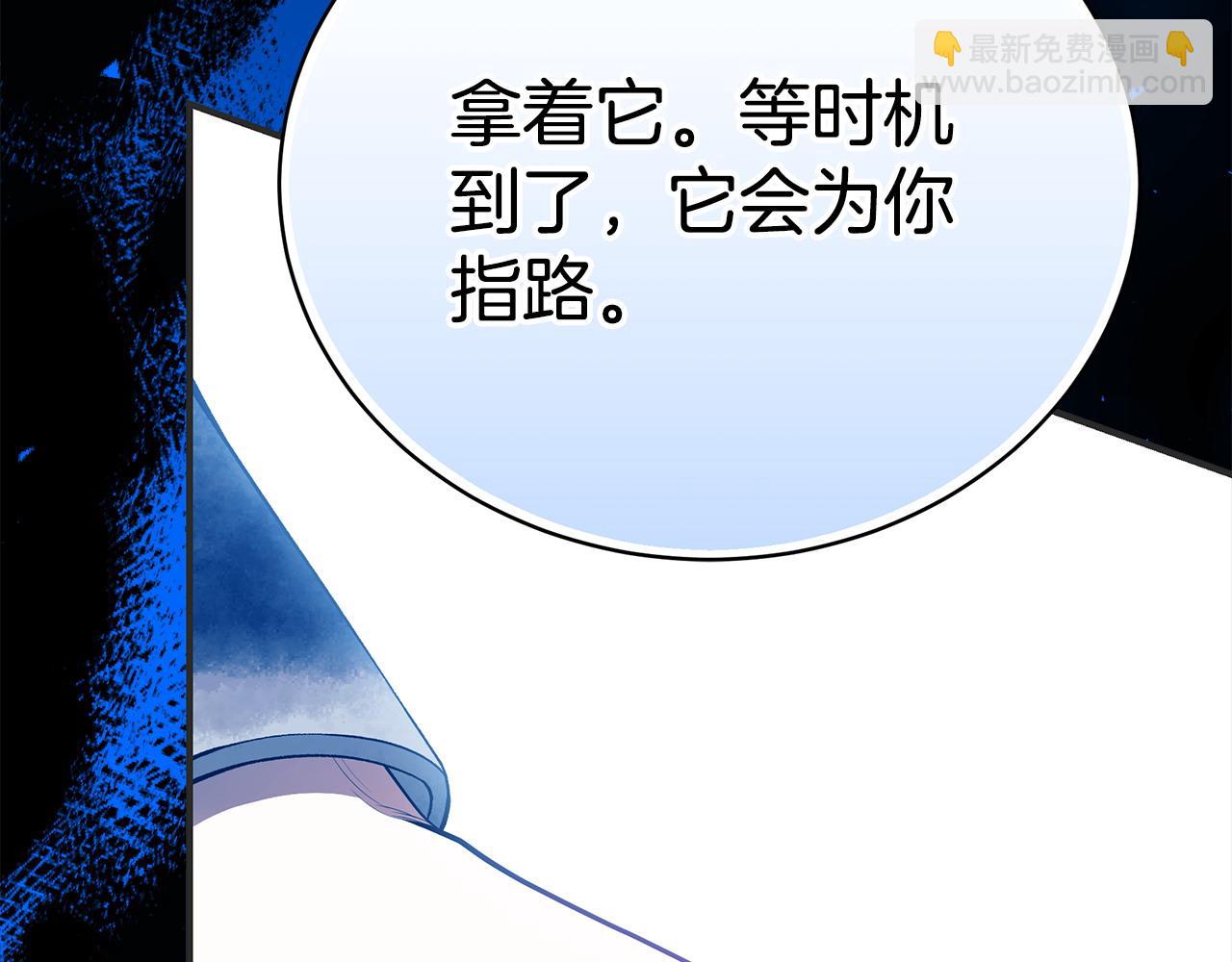 第二季完结话 你怎么会在这128