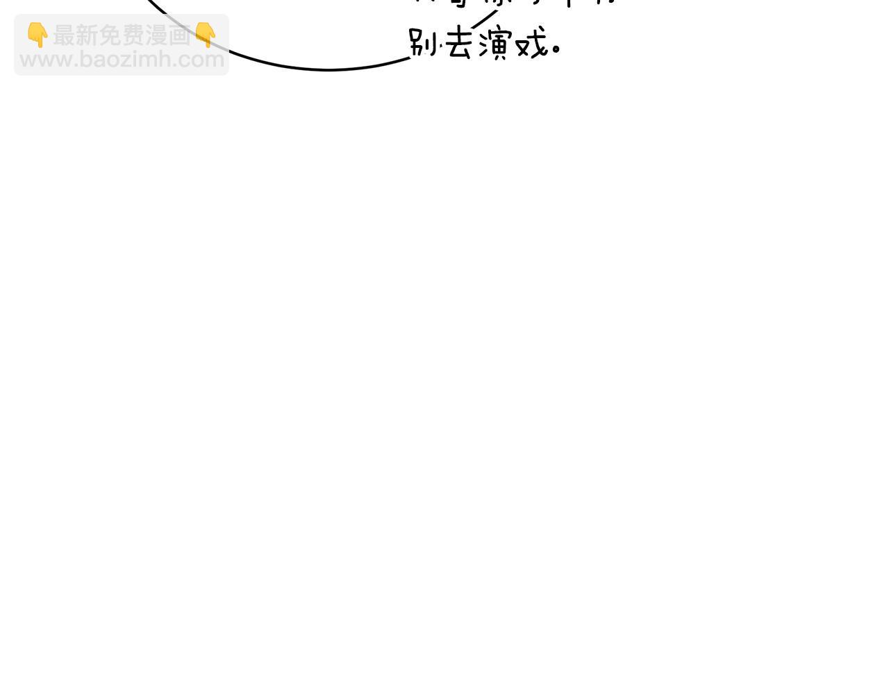第二季完结话 你怎么会在这13