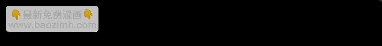 第二季完结话 你怎么会在这131