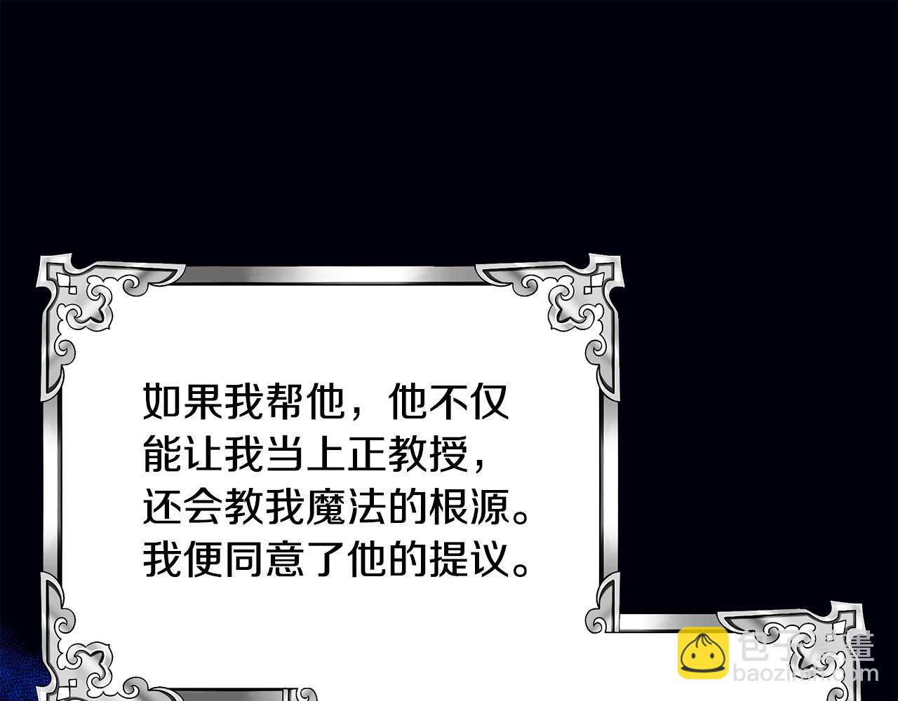 第二季完结话 你怎么会在这132