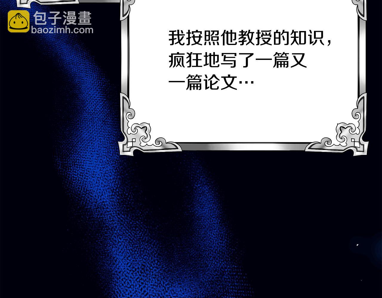 第二季完结话 你怎么会在这133
