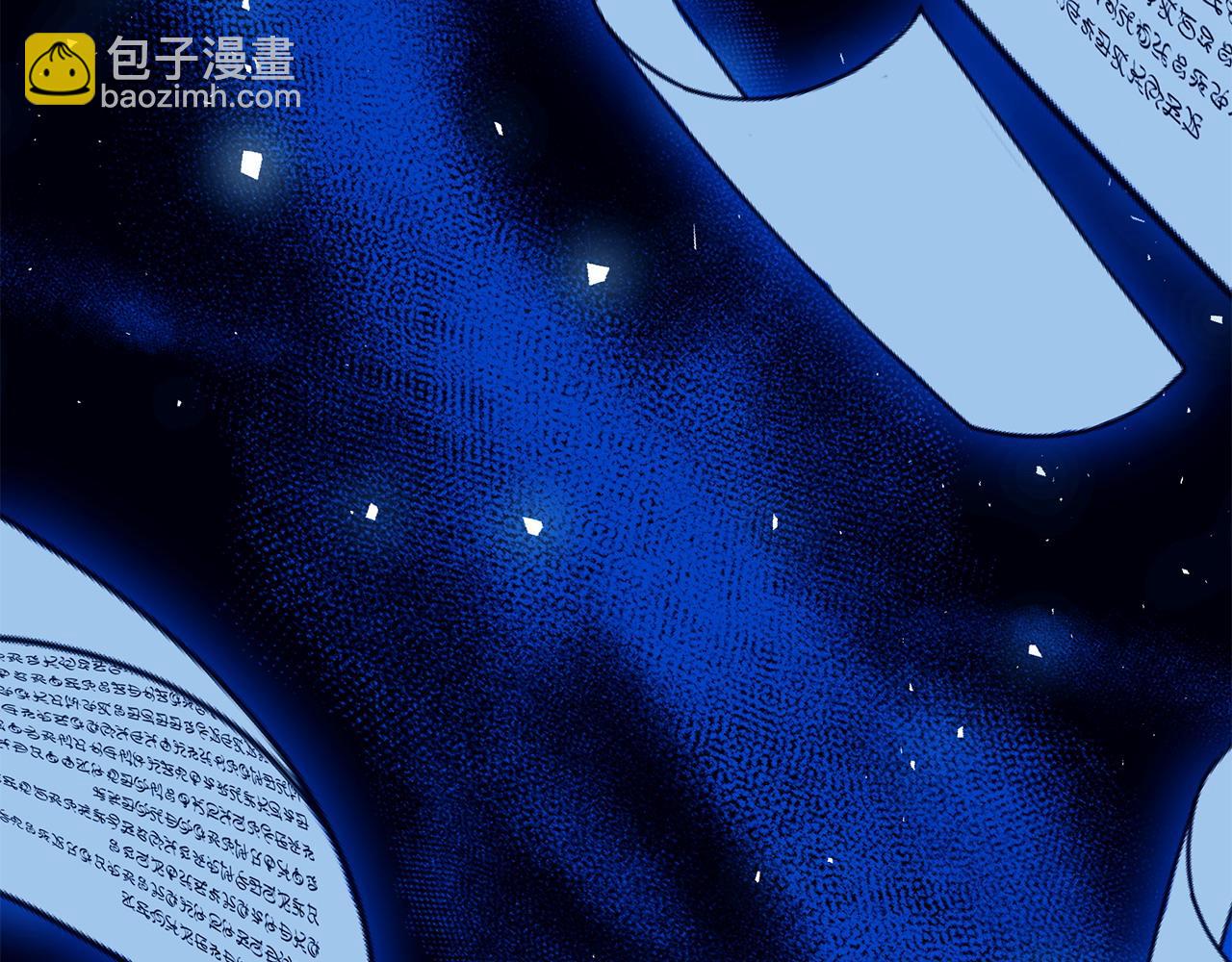 第二季完结话 你怎么会在这137