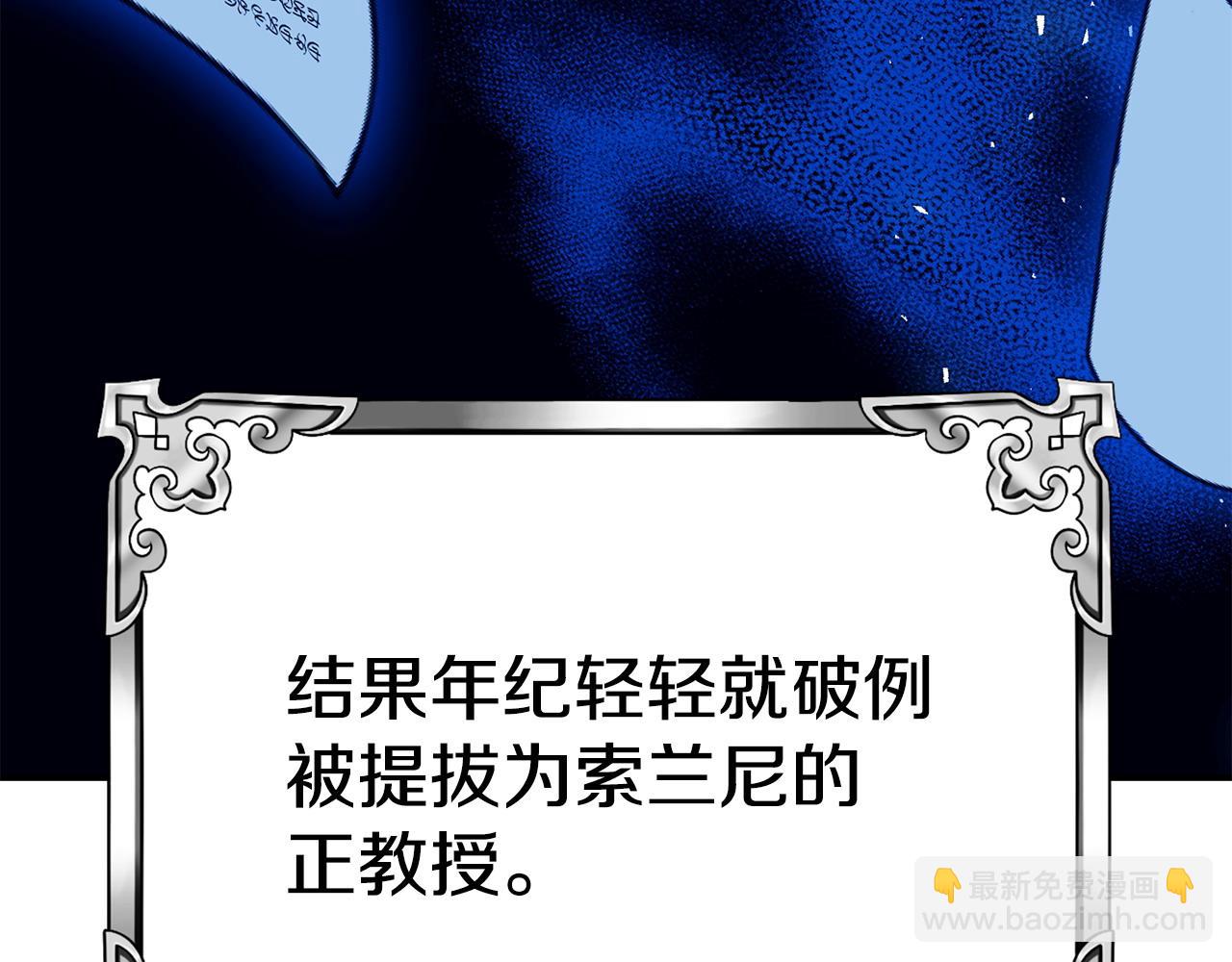 第二季完结话 你怎么会在这138