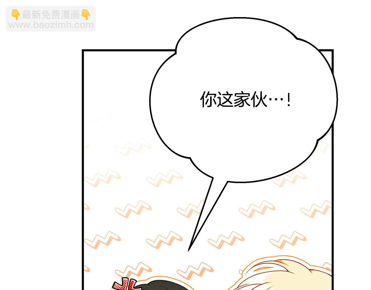 第二季完结话 你怎么会在这14
