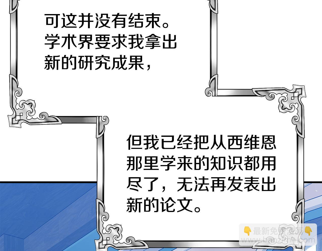 第二季完结话 你怎么会在这140