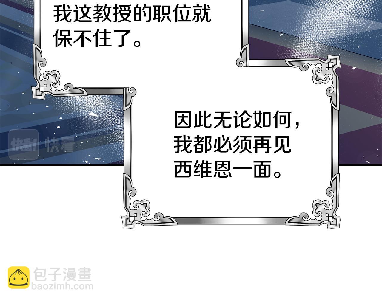 第二季完结话 你怎么会在这143