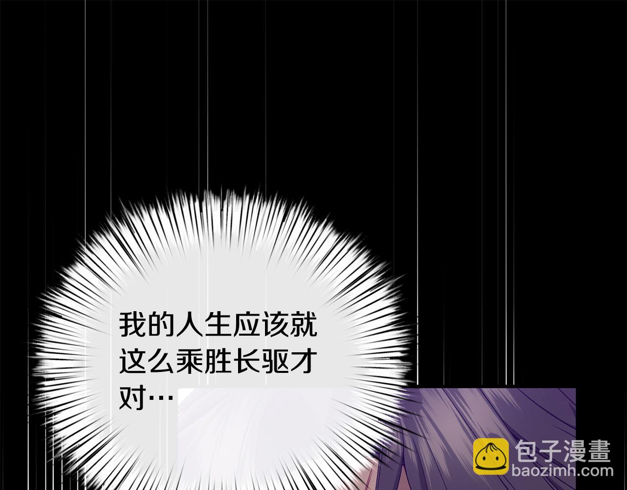 第二季完结话 你怎么会在这145