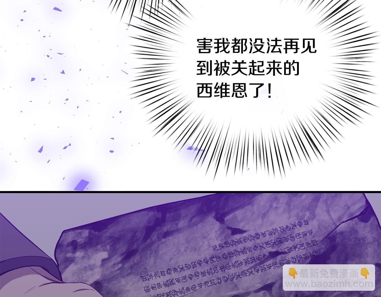 第二季完结话 你怎么会在这148