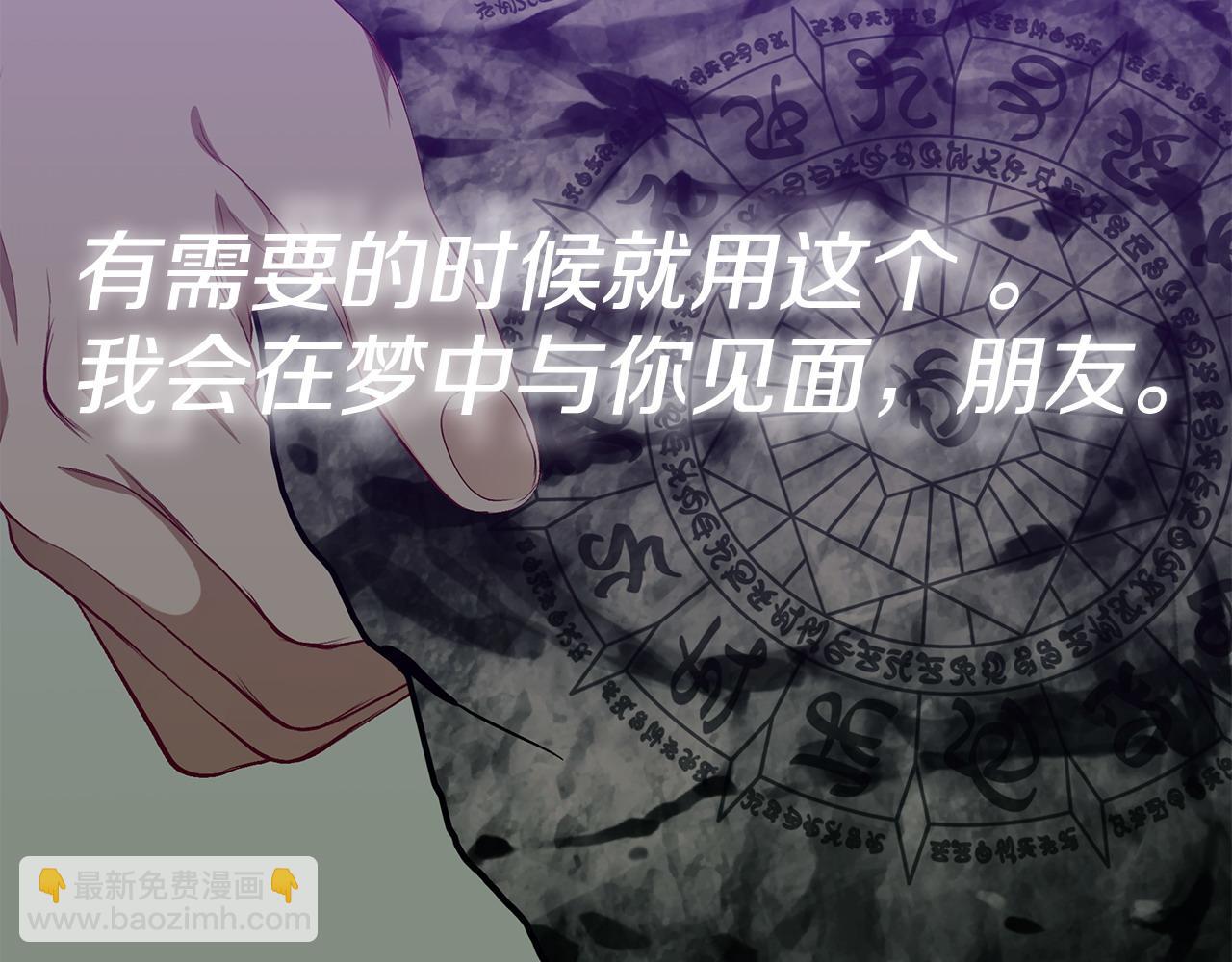 第二季完结话 你怎么会在这149