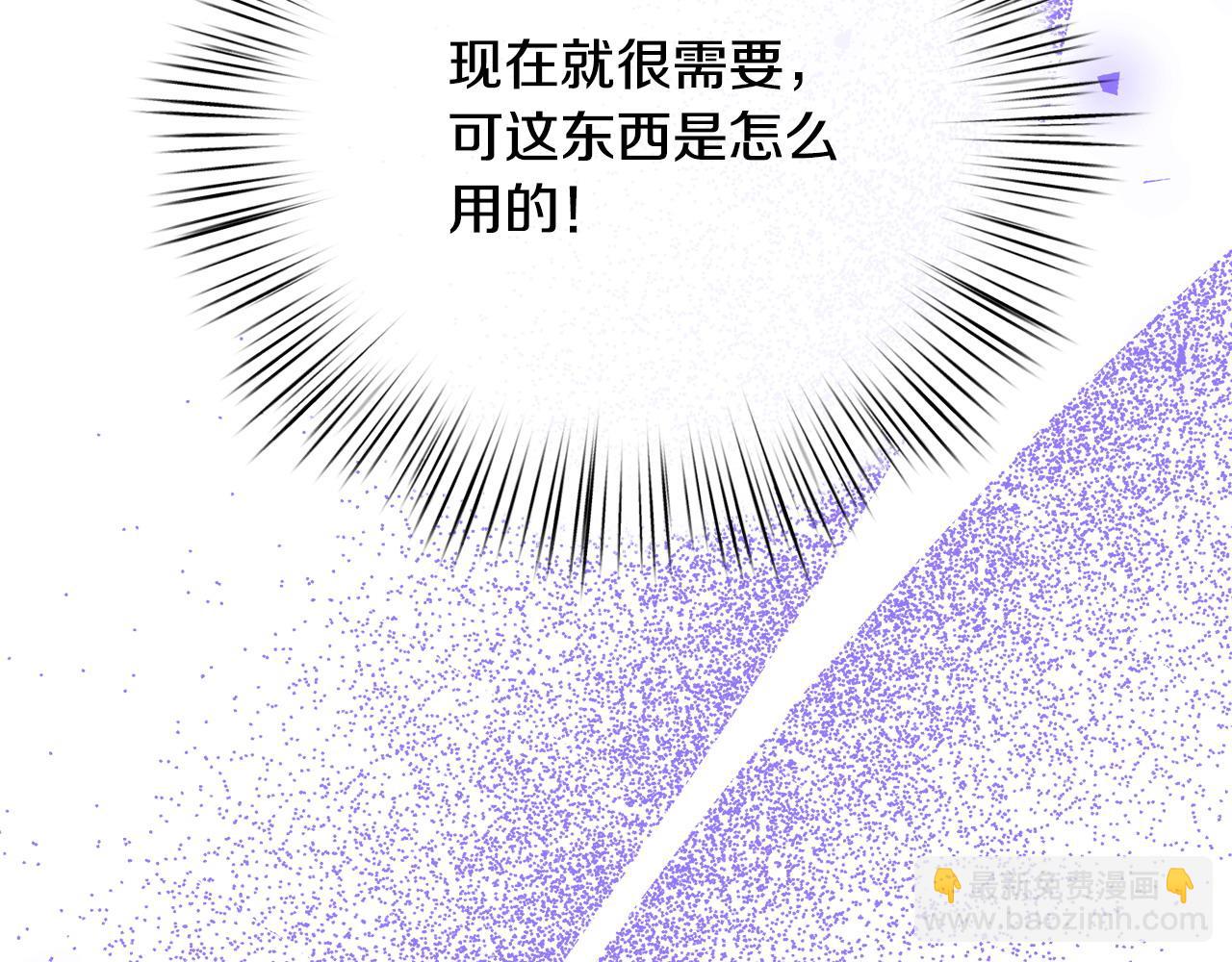 第二季完结话 你怎么会在这151