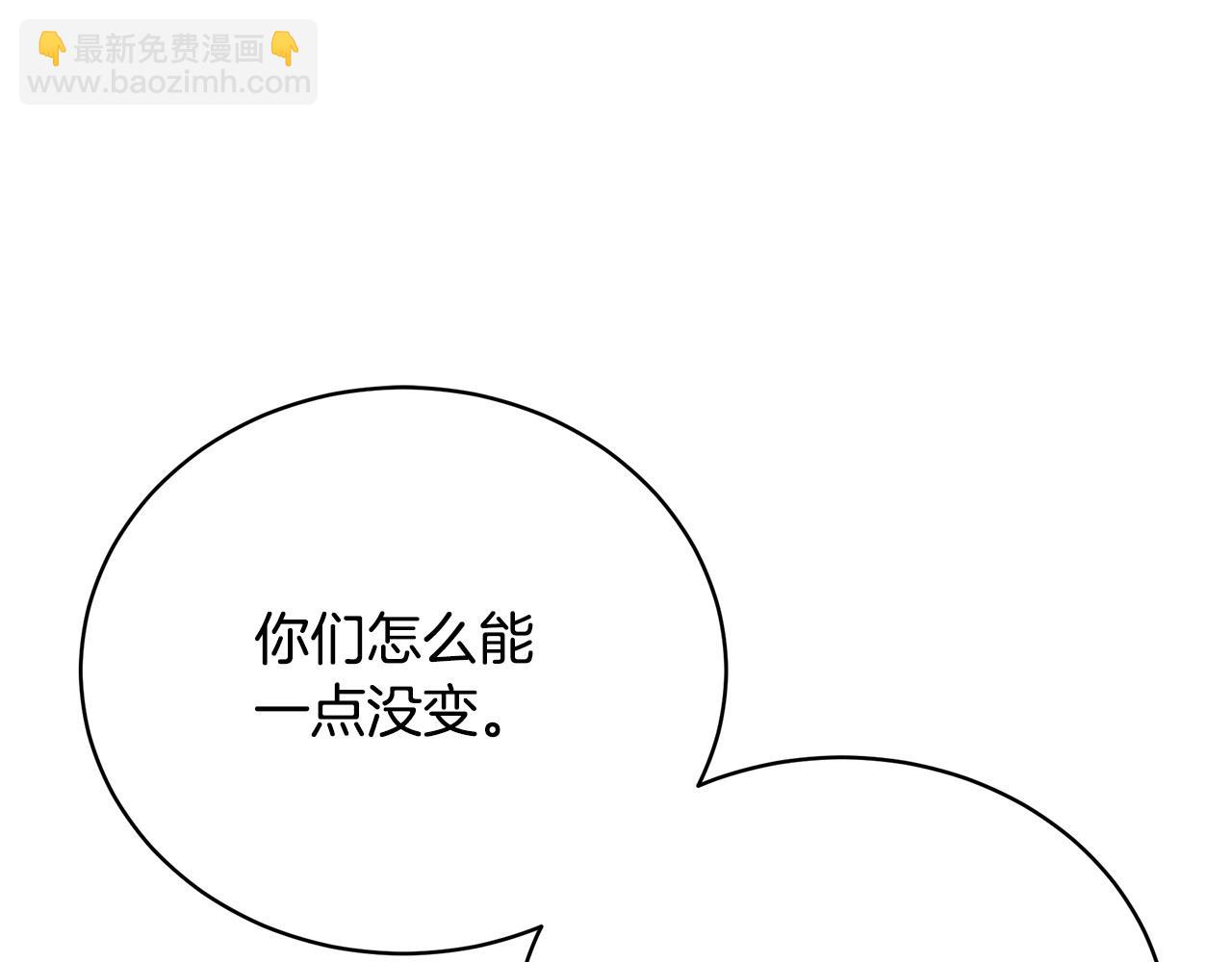 第二季完结话 你怎么会在这17