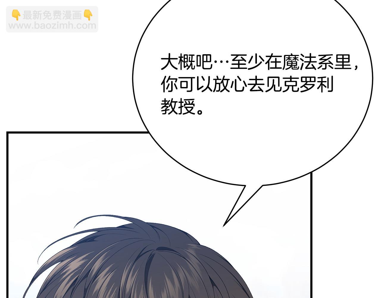 第二季完结话 你怎么会在这192