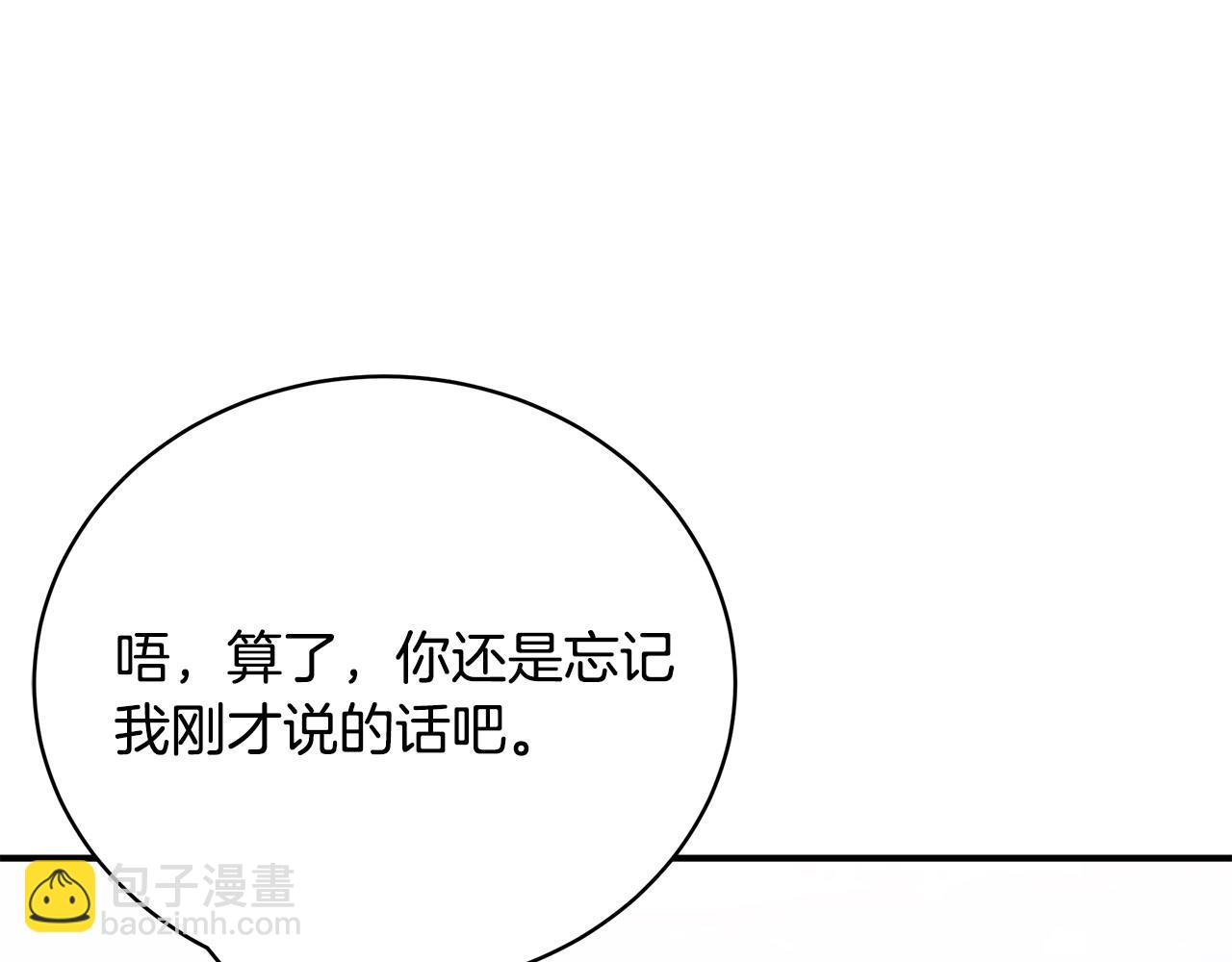 第二季完结话 你怎么会在这195