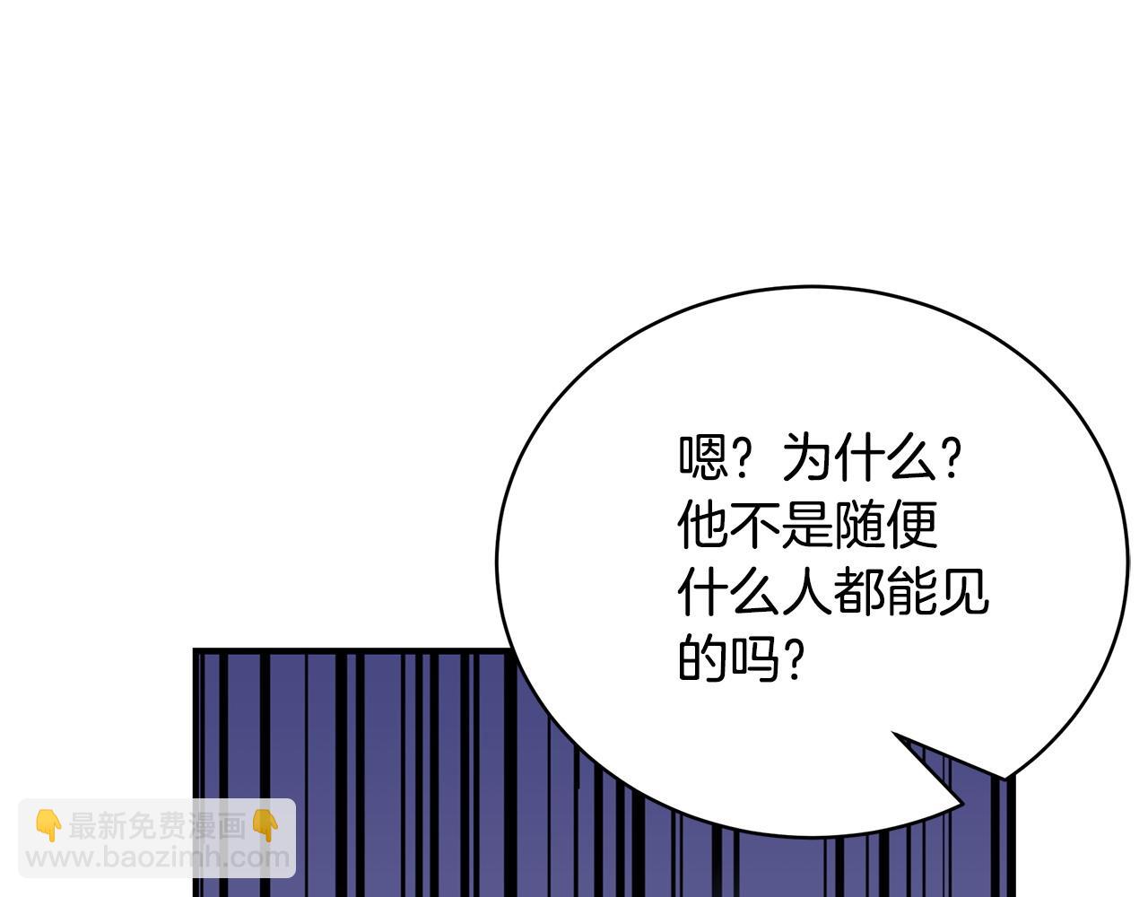 第二季完结话 你怎么会在这198