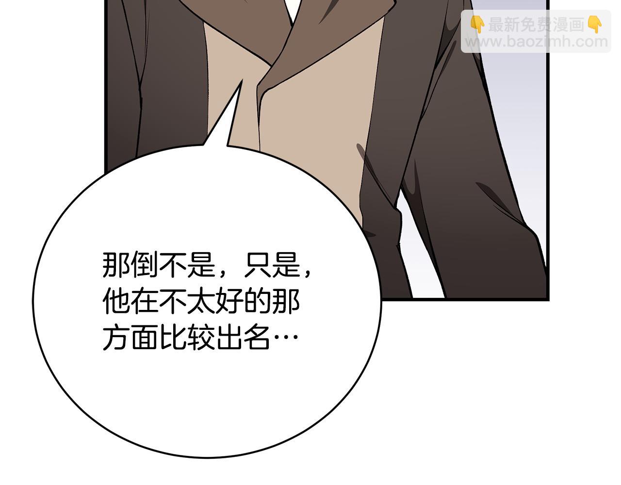 第二季完结话 你怎么会在这200