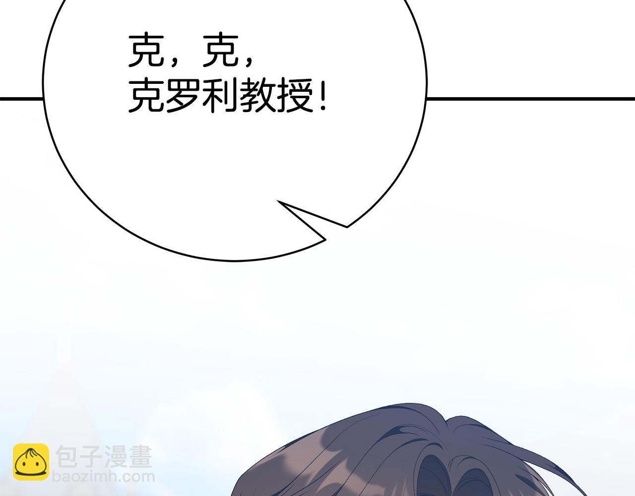 第二季完结话 你怎么会在这205