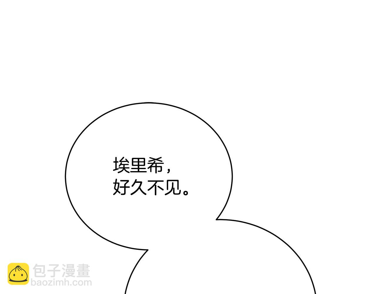 第二季完结话 你怎么会在这209