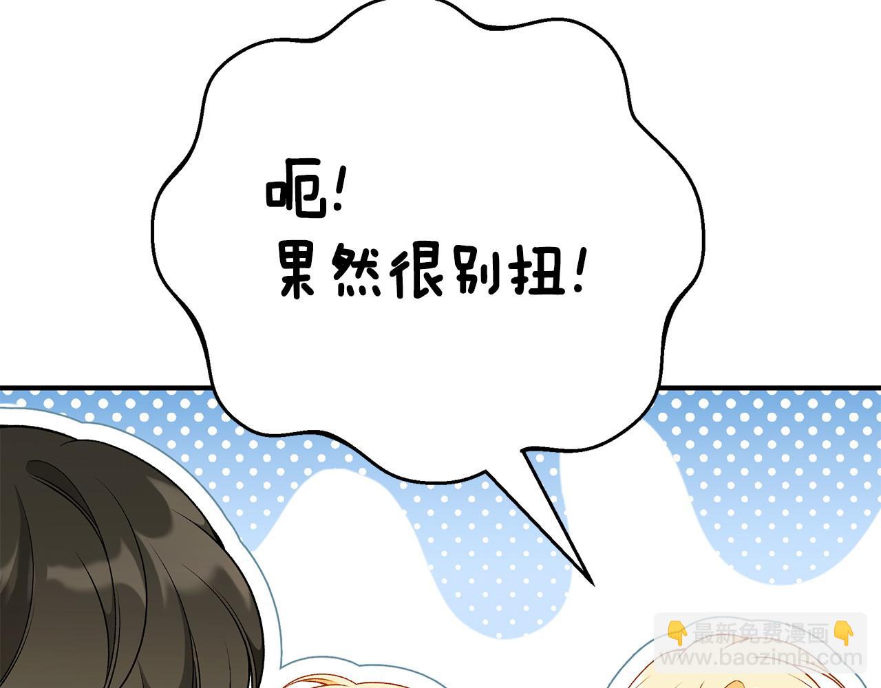第二季完结话 你怎么会在这21
