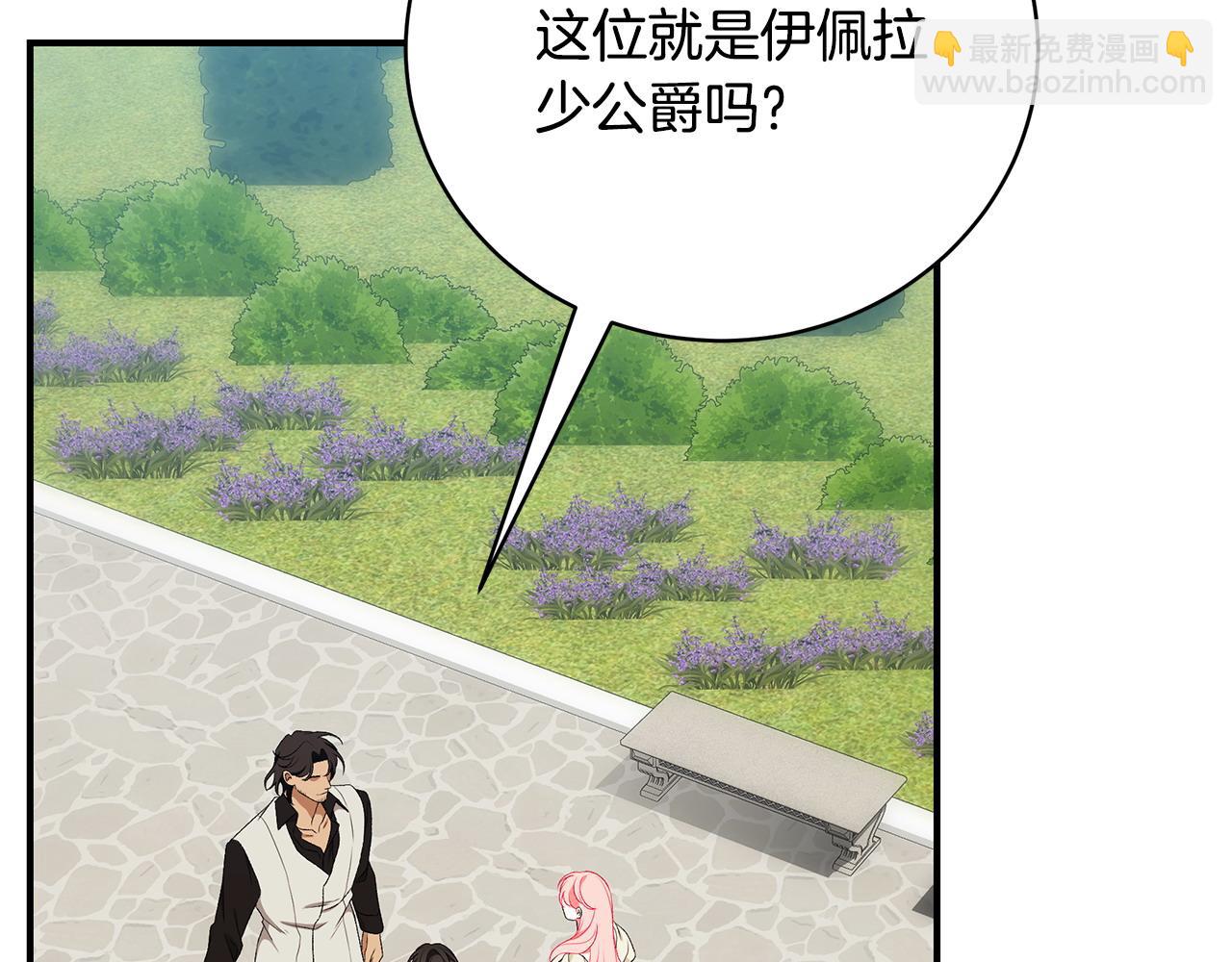 第二季完结话 你怎么会在这214